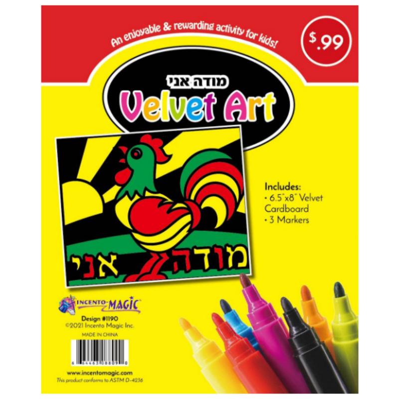 Modeh Ani Velvet Art 6.5" x 8" + markers 1 set