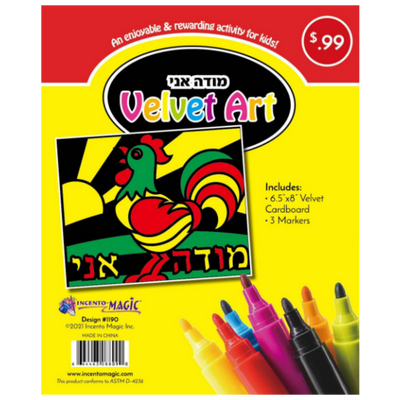 Modeh Ani Velvet Art 6.5" x 8" + markers 1 set