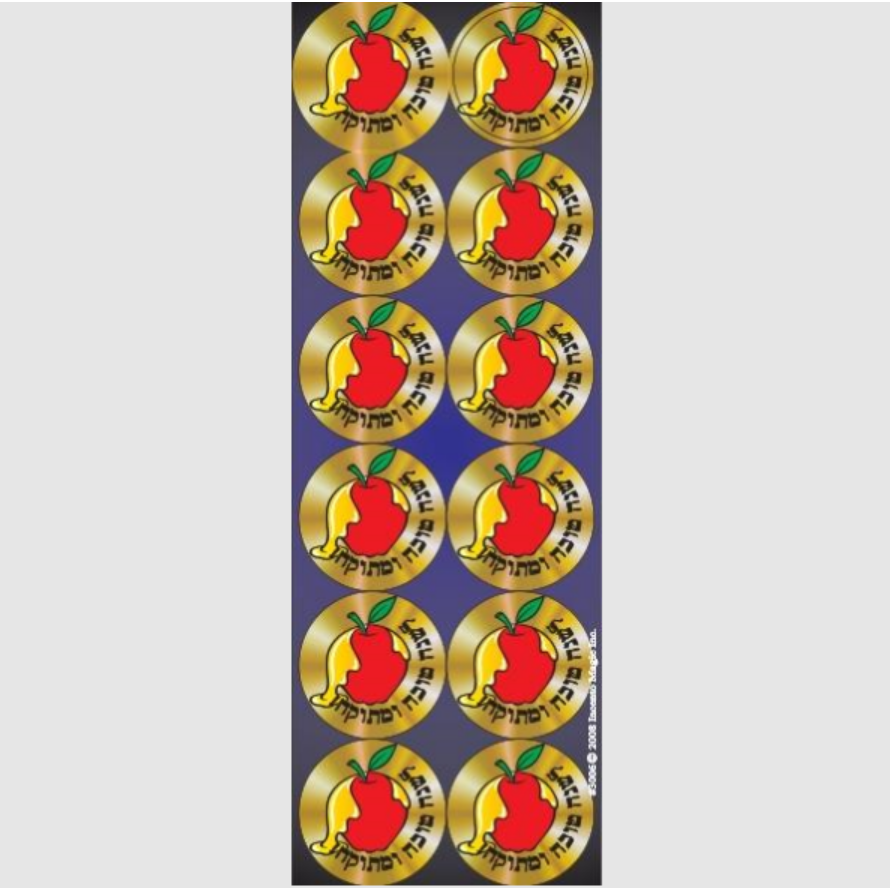 Lashana Tova Stickers (25 Sheets)