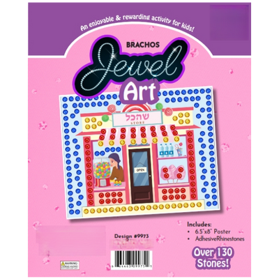 Brachos Jewel Art