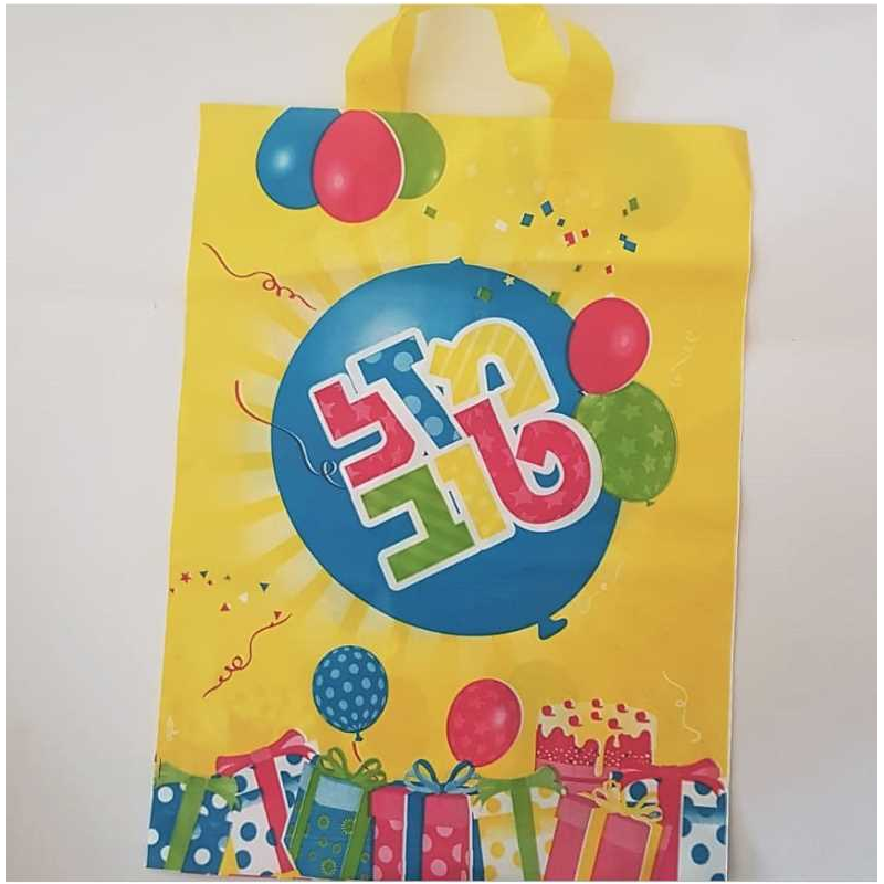 Large Mazel Tov Bag-10 Bags