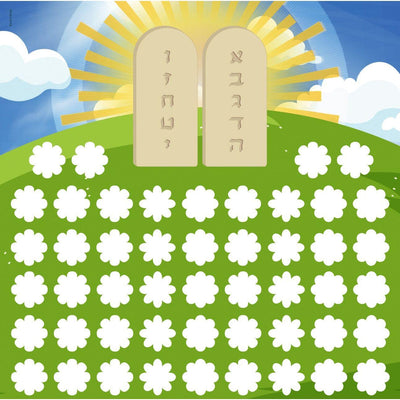 Sefiras Haomer Floral Mountain (Poster + Cutouts) 18x24