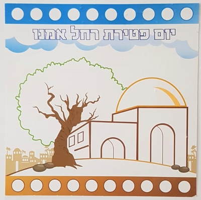 Kever Rachel Coloring Crafts Card Stock Paper 20/pcs. (discountinued))