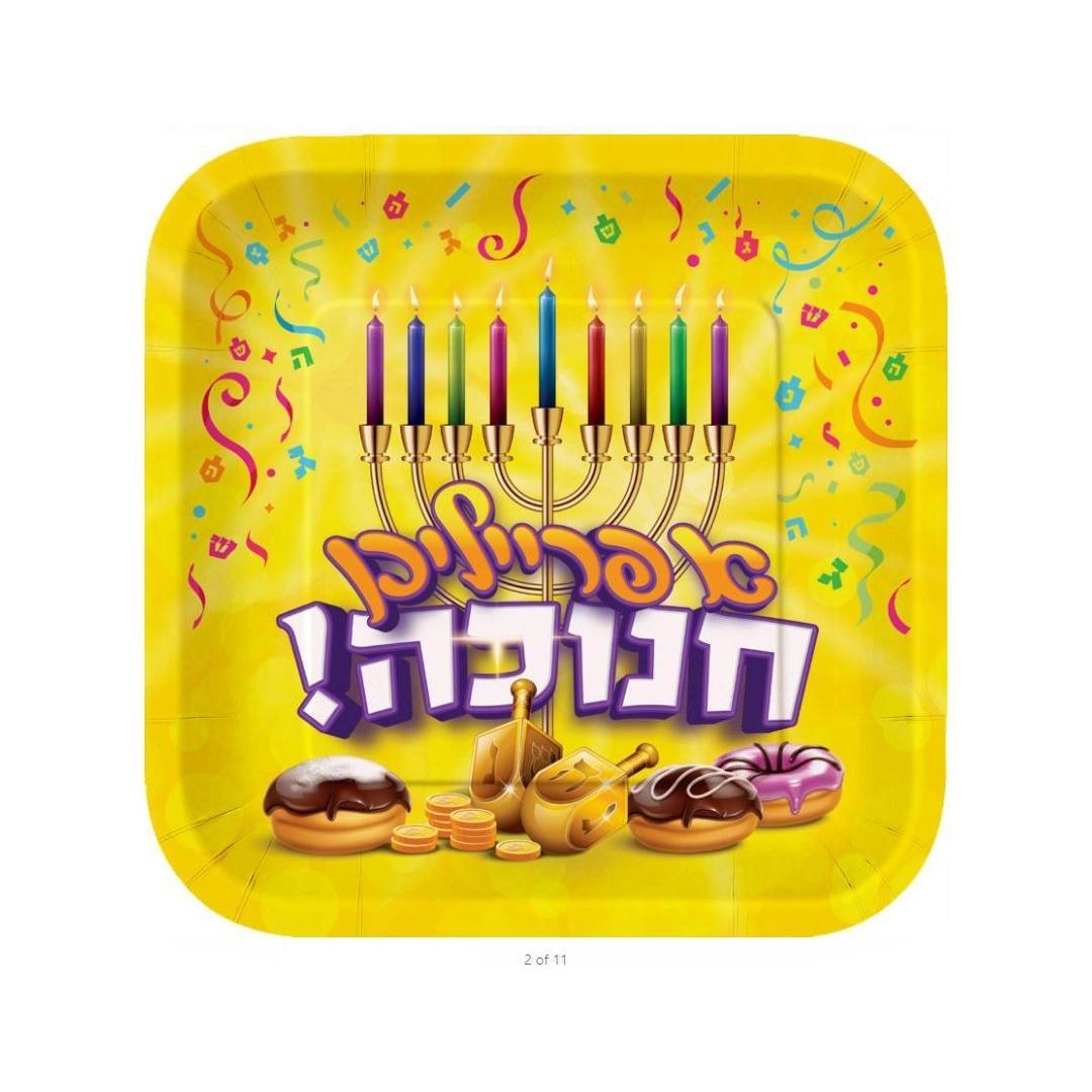 Chanukah Plates 9" Yiddish Design 10pk