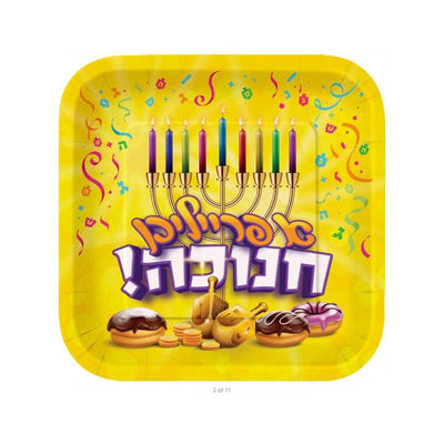 Chanukah Plates 9" Yiddish Design 10pk