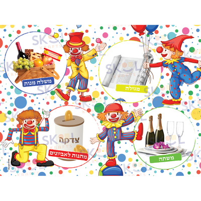 Four mitzvos poster 18" x 24" Laminated