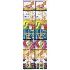 Yomim Tovim Square Stickers (25 Sheets)