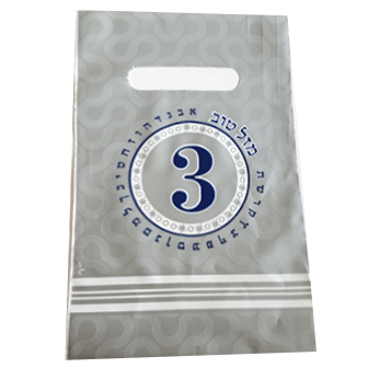 Upsherin Bags-Blue/Silver-10 Bags (closeout)
