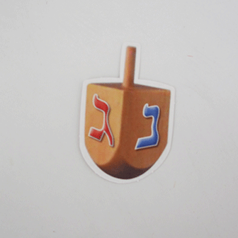 Wooden Dreidel Cutout 40/pk (Discontinued)