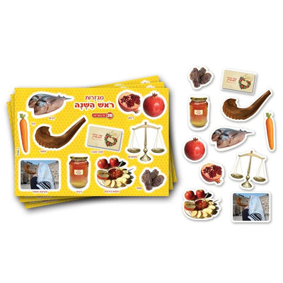 Rosh Hashanah cutouts Colored 36/pk (discontinued)