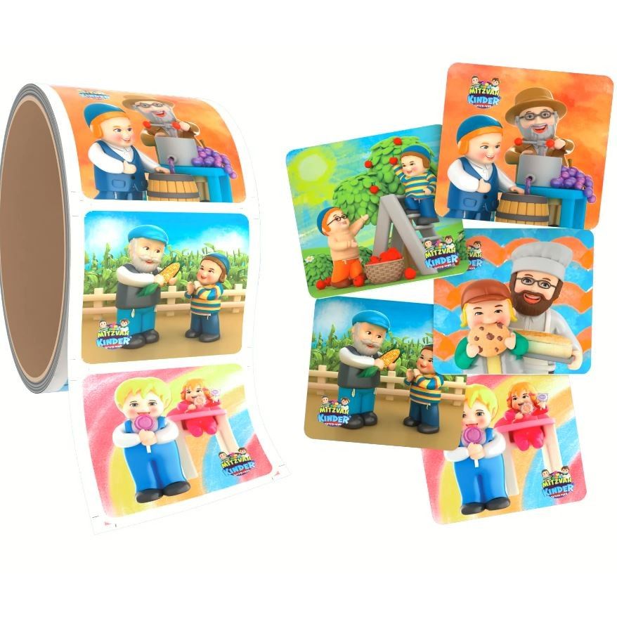 Mitzvah Kinder Brochos Sticker roll