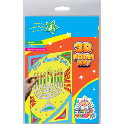 Chanukah 3D Foam Art Yiddish  8½ x 5½”