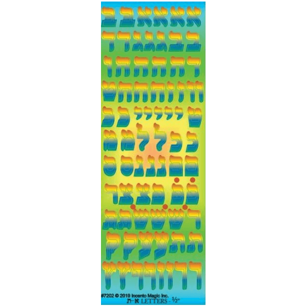 Alef Bais Colored Stickers Die Cut (25 Sheets)