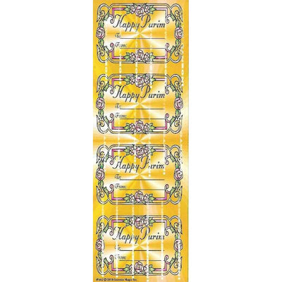 Gold Colored Happy Purim Labels
