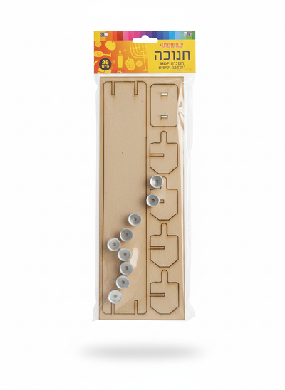 Menorah Kit 10"x2" (discountinued)