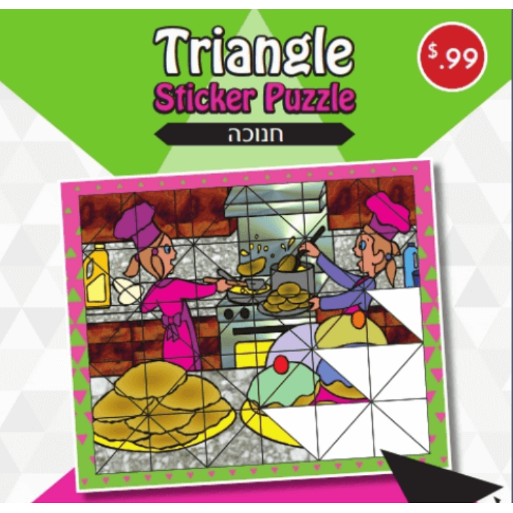 Chanukah Sticker Puzzle  60 Stickers  6.5″ x 8″