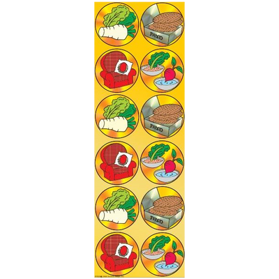 Pesach Seder Animated 1.25" Die-cut Stickers 25/pk