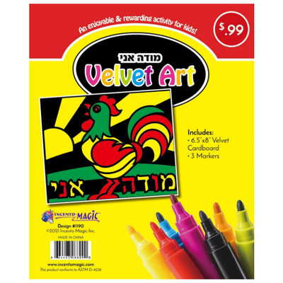 Modeh Ani Velvet Art 6.5" x 8" + markers 1 set