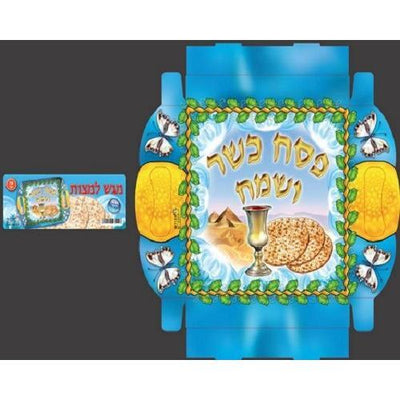 Cardboard Matzah Holder 18/pk Finishes 7 3/4" (discontinued)
