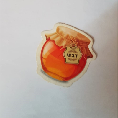 Honey Jar Cutout  w/glitter 2" 40/pk