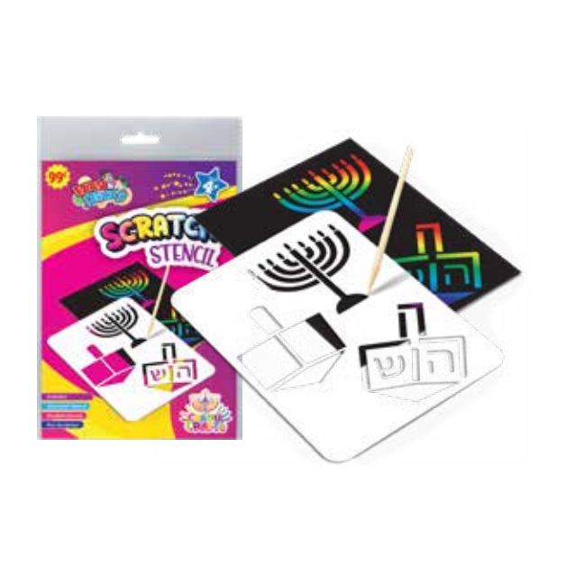 Chanukah Scratch Art Stencil