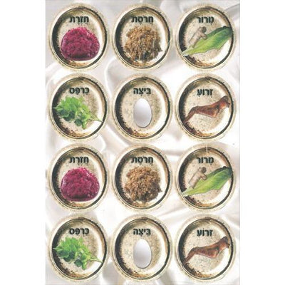 Karrah Symbol Stickers 2" 36 Sets (216 Stickers) (discontinued)