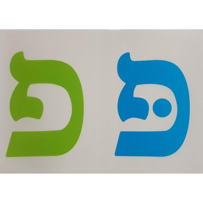 Alef Bais Hebrew Stickers Assorted Colors 2 3/4" x 4"
