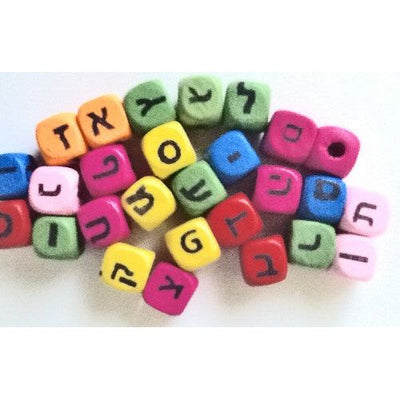 Alef Bais Cube Beads 27/pk