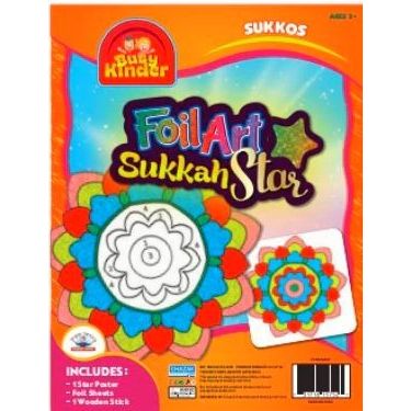 Foil Sukkah Star Art