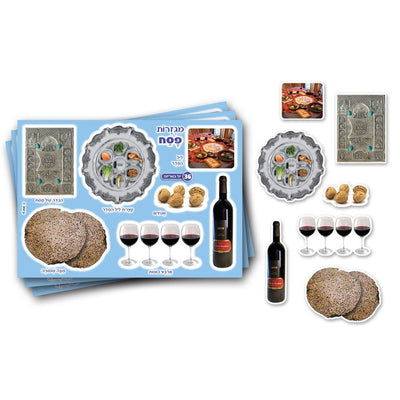 Pesech Seder Cardstock Cut Out Set 36 Sets (Limited Stock)