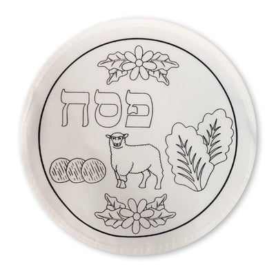 Matzah cover DIY Non-woven fabric w/pockets 10/pk 10"