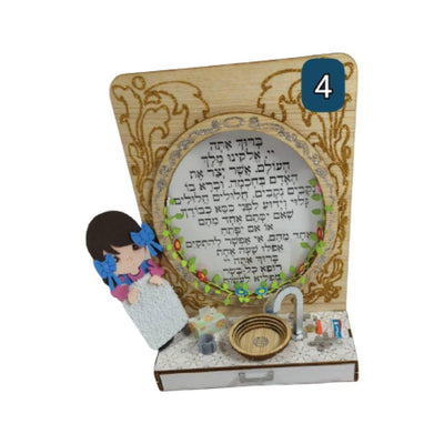 Asher Yutzar Miniature Craft Kit Girl level 2