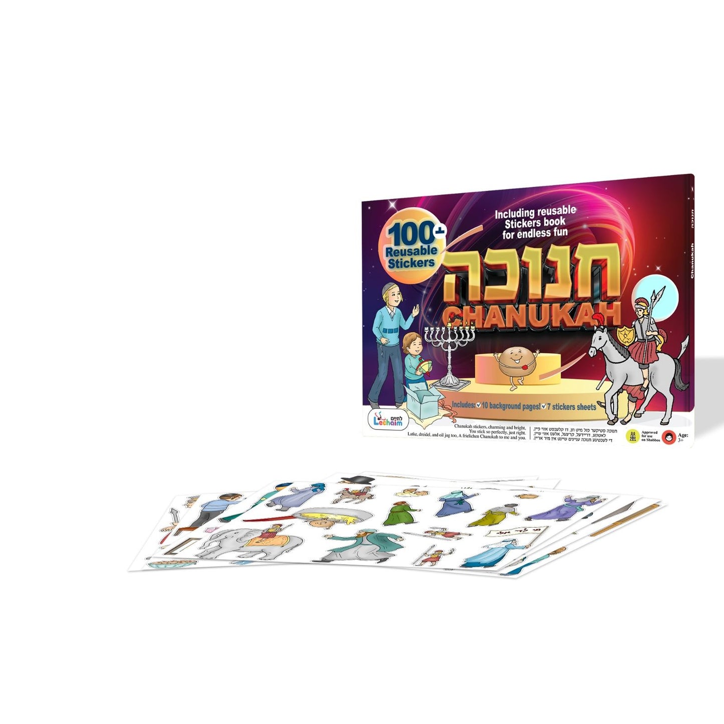 Reusable Stickers Chanukah 25/cs