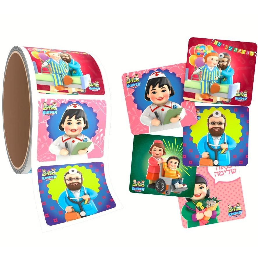 Mitzvah Kinder Get Well Sticker Roll
