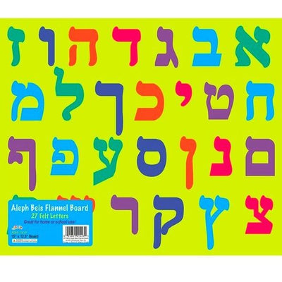 Alef Bais Felt Board 15" x 12.5"