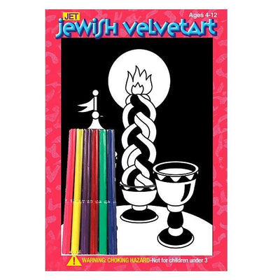 Havdalah Velvet Art