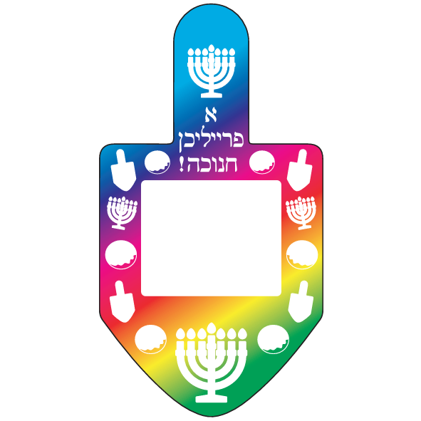 Dreidel frame Colored 4" x 7.5" photo size 2.16" x 2.61"  12/pk