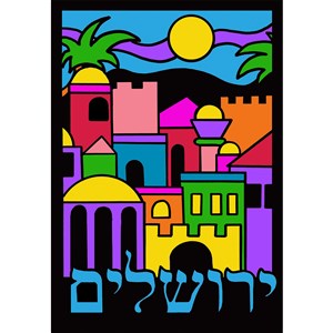 Bulk Yerushalayim Velvet Art, 6 x 9, 12/pk