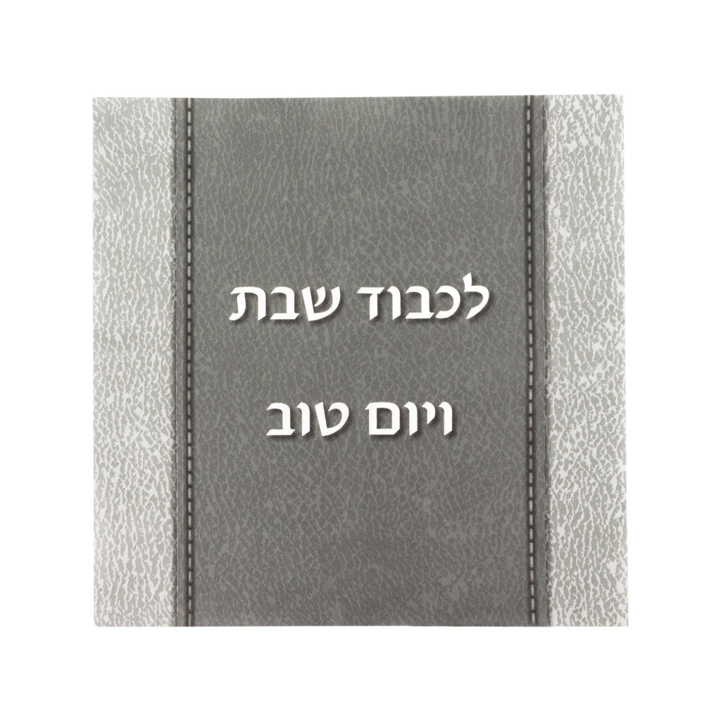 Challah Cover Silver 24/pk