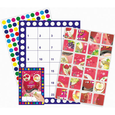 Rosh Hashana Sticker puzzle (discontinued)