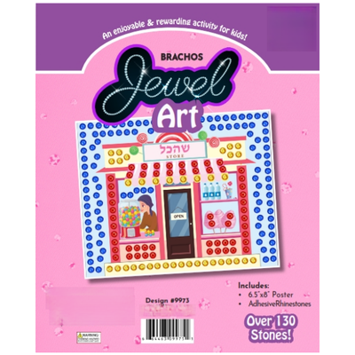 Brachos Jewel Art