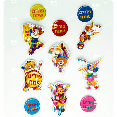Purim Sameach Clown Printed Self Adhesive Foam Shape 53/pk  (Discontinued)