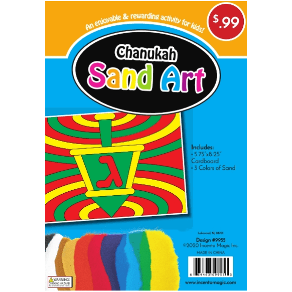 Chanukah Sand Art  5.75″ x 8.25″  3 Colors of Sand
