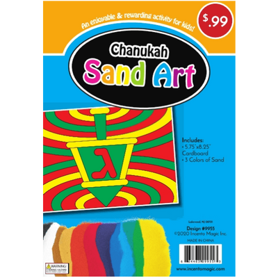 Chanukah Sand Art  5.75″ x 8.25″  3 Colors of Sand