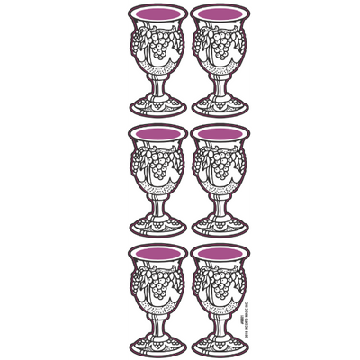 Kiddush Cup Becher Arbah Kosos White Cut Outs 2 1/8" H x 1 3/16" W