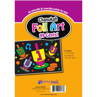 Chanukah Dreidel Foil Art 5.75" x 8.25"