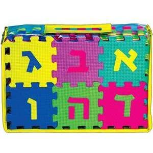 Learn the Alef Bais Foam Puzzles alef