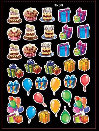 Metallic birthday Celebration stickers die cut 10 sheets (closeout)