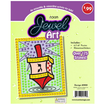 Chanukah Jewel Art 6.5" x 8" Poster 175 Stones