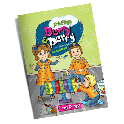 Chanukah Coloring Book Berry & Perry Lchaim Kindergarten 140/cs